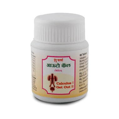 <span style='color:#626A7A'>Indu Care Outocal Tablet</span>