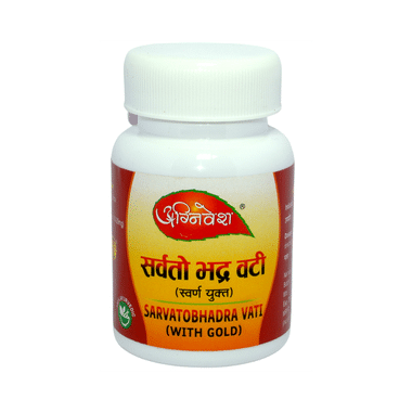 Agnivesh Sarvatobhadra Vati (with Gold) Tablet