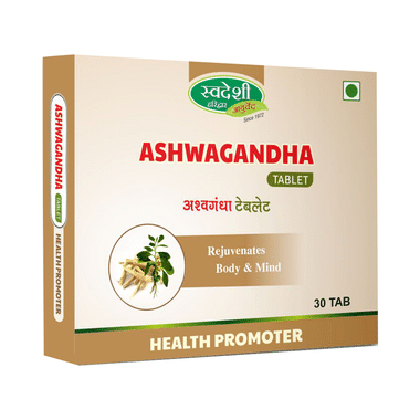 Swadeshi Ashwagandha Tablet