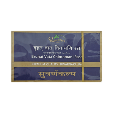 Dhootapapeshwar Bruhat Vata Chintamani Rasa Premium Quality Suvarnakalpa