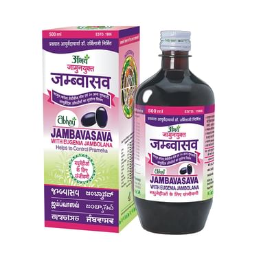 Abhay Jambavasava Syrup For Diabetics | Manages Blood Sugar Levels