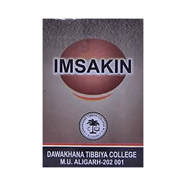 AMU Dawakhana Imsakin