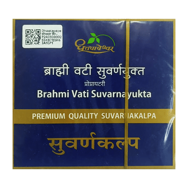 Dhootapapeshwar Brahmi Vati Suvarnayukta