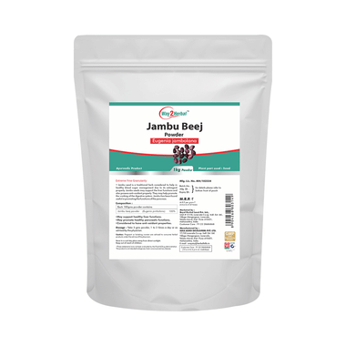 Way2Herbal Jambu Beej Powder