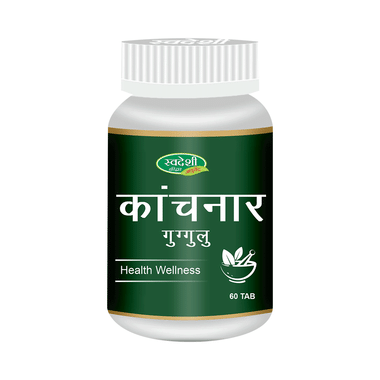 Swadeshi Kanchnar Guggul Tablet