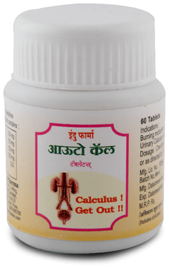 Indu Care Outocal Tablet Indu Care Outocal Tablet