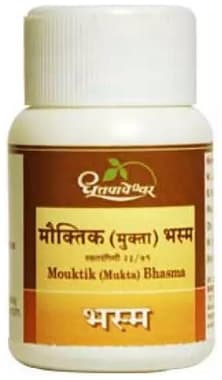 Dhootapapeshwar Mouktik (Mukta) Bhasma Dhootapapeshwar Mouktik (Mukta) Bhasma