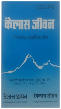 Kailas Jeevan Multi Purpose Ayurvedic Cream Kailas Jeevan Multi Purpose Ayurvedic Cream