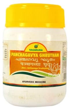 Nagarjuna Panchagavya Ghrutham Nagarjuna Panchagavya Ghrutham
