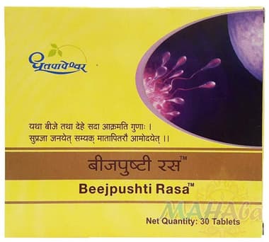 Dhootapapeshwar Beejpushti Rasa