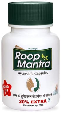 Roop Mantra Ayurvedic Capsule Roop Mantra Ayurvedic Capsule