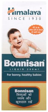 Himalaya gripe 2025 water for baby