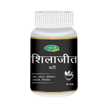 Swadeshi Shilajeet Vati | For Strength, Stamina & Power