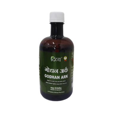 Patanjali Divya Godhan Ark