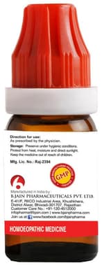 Bjain Krypton Dilution 200 CH Bjain Krypton Dilution 200 CH