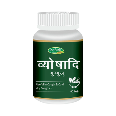 Swadeshi Vyoshadi Guggul Tablet