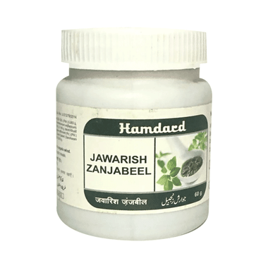 Hamdard Jawarish Zanjabeel (60gm Each)