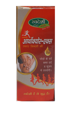 Swadeshi Orthocure-X Oil