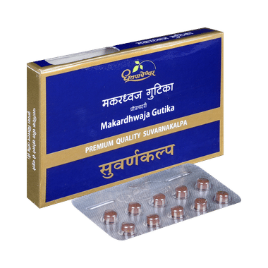 Dhootapapeshwar Makardhwaja Gutika Premium Quality Suvarnakalpa