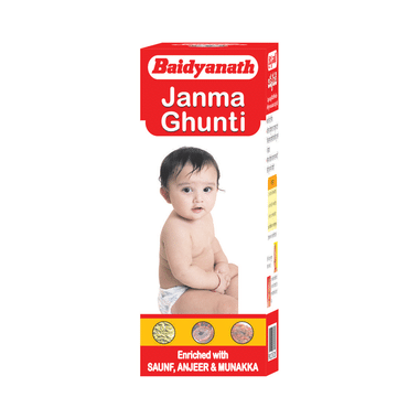 Baidyanath (Nagpur) Janma Ghunti