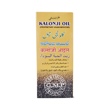 Mohammedia Kalonji Oil