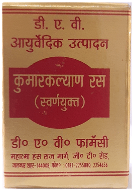 D.A.V. Kumarkalyan Ras D.A.V. Kumarkalyan Ras