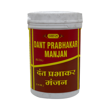 Vyas Dant Prabhakar Manjan