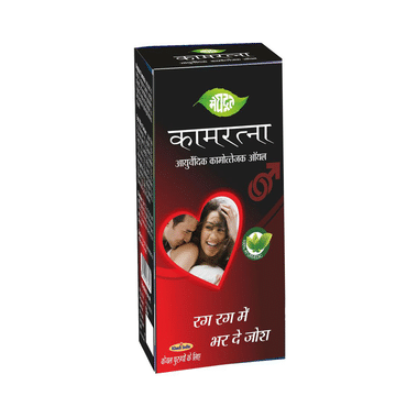 Meghdoot Kamratna Ayurvedic Medicated Oil