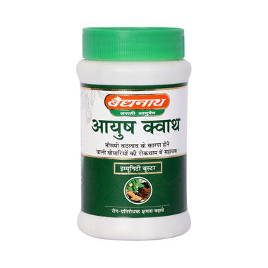 Baidyanath (Jhansi) Ayush Kwath Powder (100gm Each)