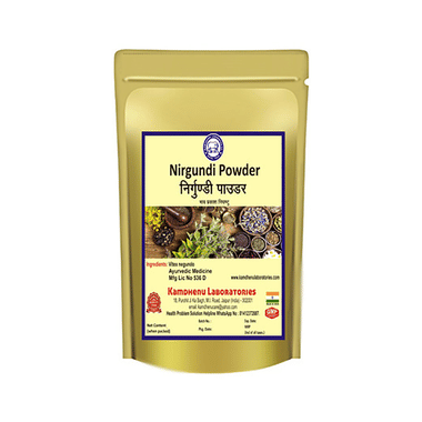 Kamdhenu Laboratories Nirgundi Powder