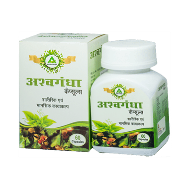 Agron Ayurveda Ashwagandha Capsule