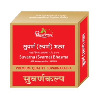 Dhootapapeshwar Suvarna (Svarna) Bhasma Premium Quality Suvarnakalpa