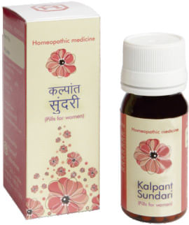 Homoeo Laboratories Kalpant Sundari Pills