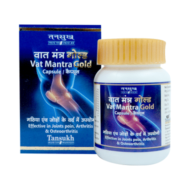 Tansukh Vat Mantra Gold Capsule