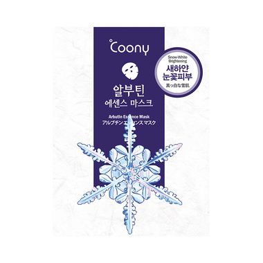 Coony Arbutin Essence Mask