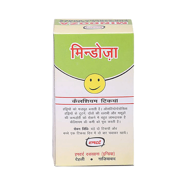 Hamdard Mindoza Tablet