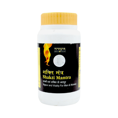 Tansukh Shakti Mantra Powder