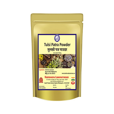 Kamdhenu Laboratories Tulsi Patra Powder