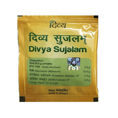 Patanjali Divya Sujalam