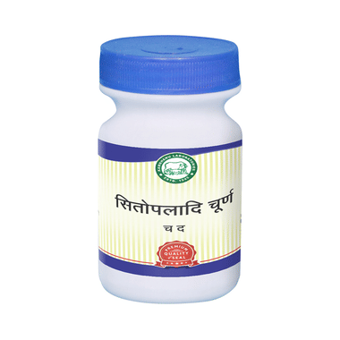 Kamdhenu Laboratories Sitopaladi Churna
