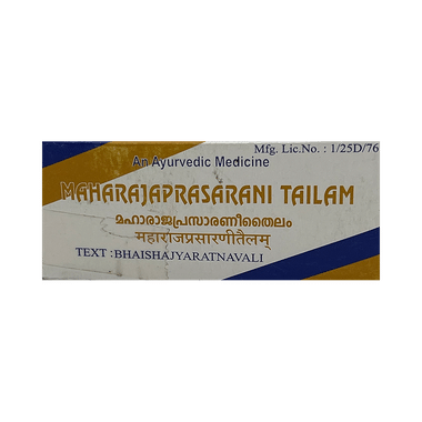 Kottakkal Ayurveda Maharajaprasarani Tailam