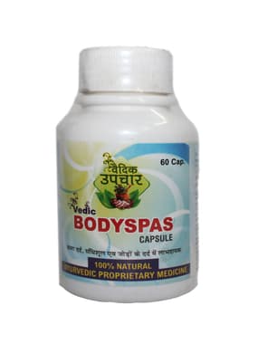 <span style='color:#626A7A'>Vedic Upchar Bodyspas Capsule</span>