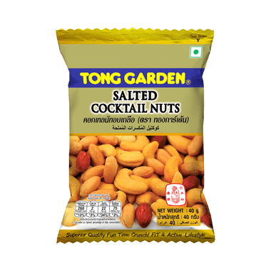 Tong Garden Cocktail Nuts Salted