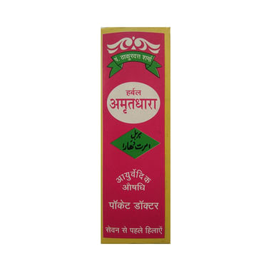 Amritdhara Herbal Amritdhara Pocket Doctor