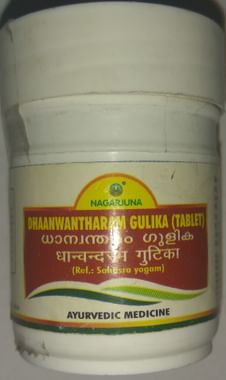 Nagarjuna Dhaanwantharam Gulika (Tablet)