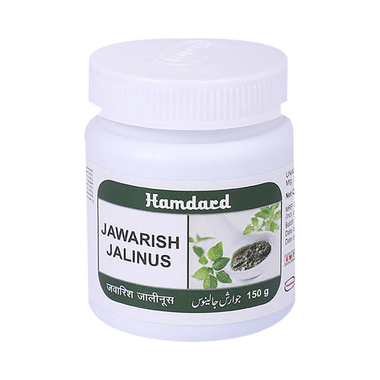 Hamdard Jawarish Jalinus | Strengthens The Stomach