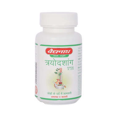 Baidyanath (Jhansi) Trayodashang Guggulu Tablet