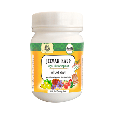 Guapha Ayurveda Jeevan Kalp Royal Chyawanprash