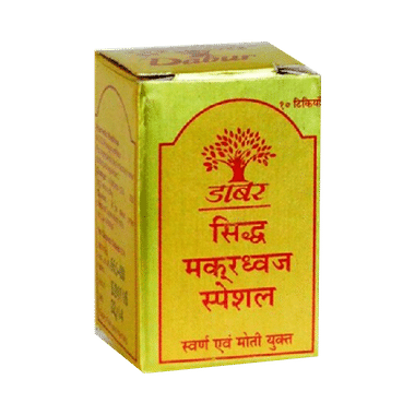 Dabur Siddha Makardhwaj Special | Reduces Fatigue & Helps In Rejuvenation | Anti-Ageing