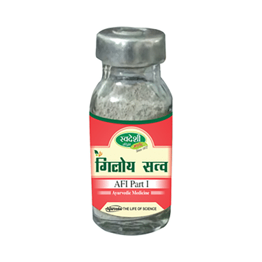 Swadeshi Giloy Satva